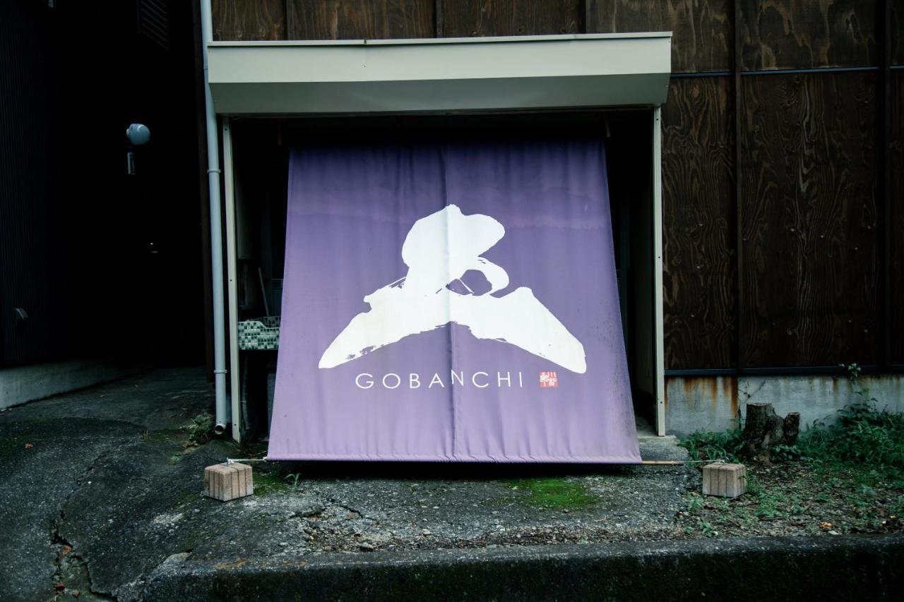 山の中の一棟貸切宿 五番地 Nambu (Yamanashi) Extérieur photo